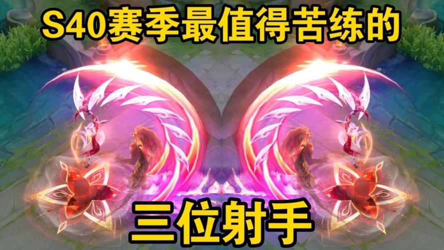 最值得苦练的3位射手