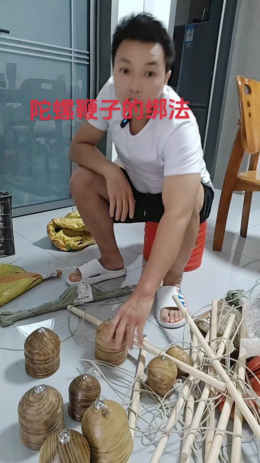 陀螺鞭子绳怎么安装截图