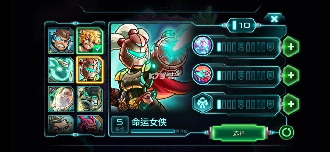 钢铁战队无限金币钻石破解版
