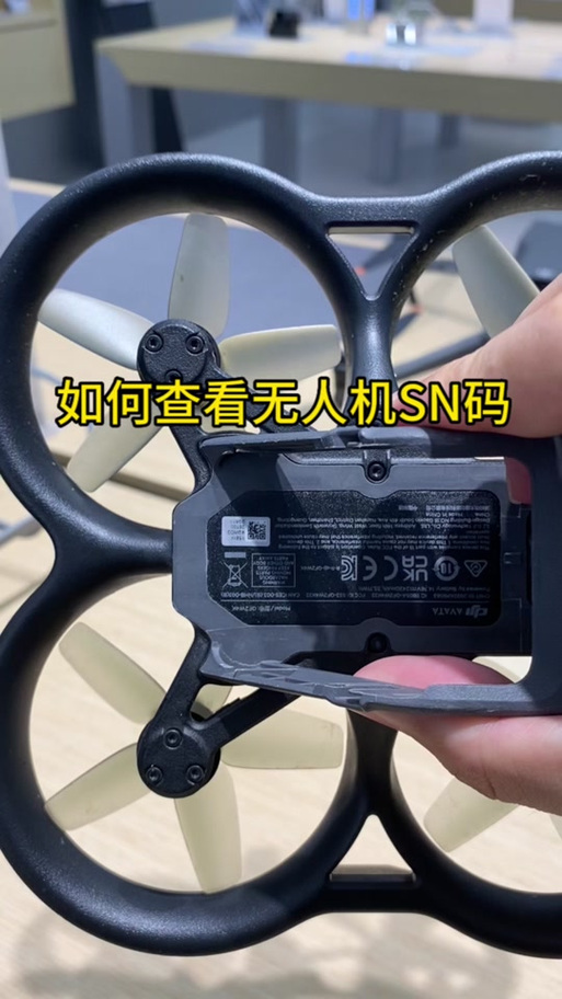 sn码怎么看生产日期缩略图