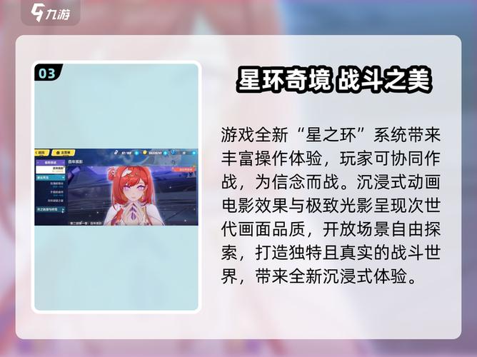 崩坏三公测是什么时候缩略图