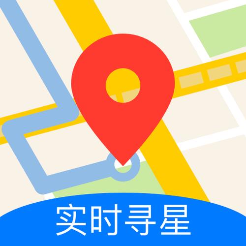 卫星寻星仪使用方法缩略图