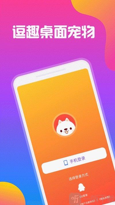 搞笑软件下载图标