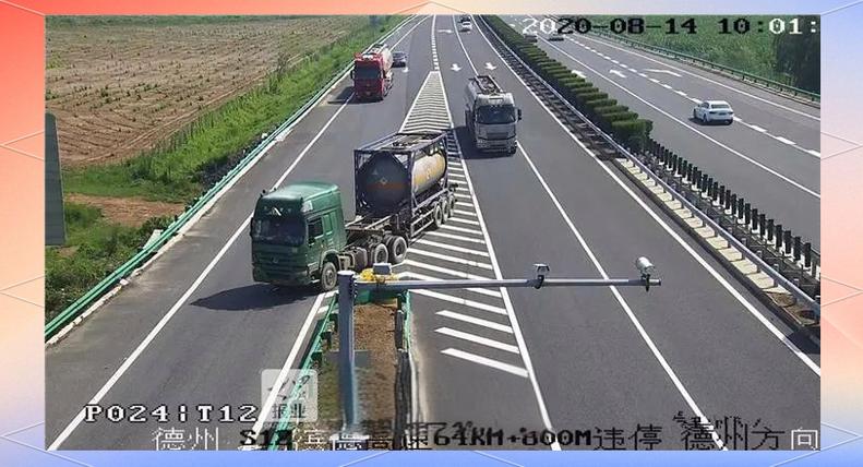 高速公路云视频实时监控截图