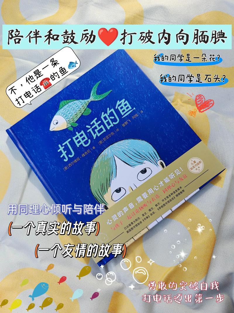 墨鱼阅读的电话图标