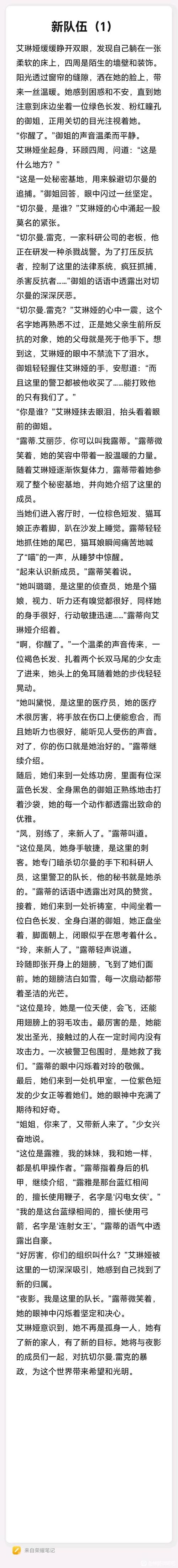 苹果王者没有声音的原因截图