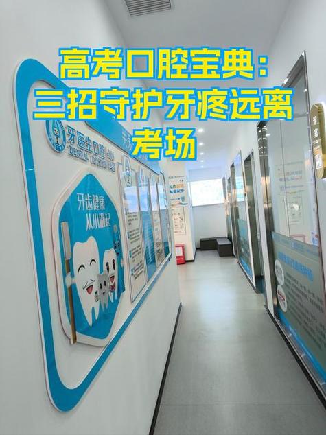 嘴巴类问题答题技巧缩略图