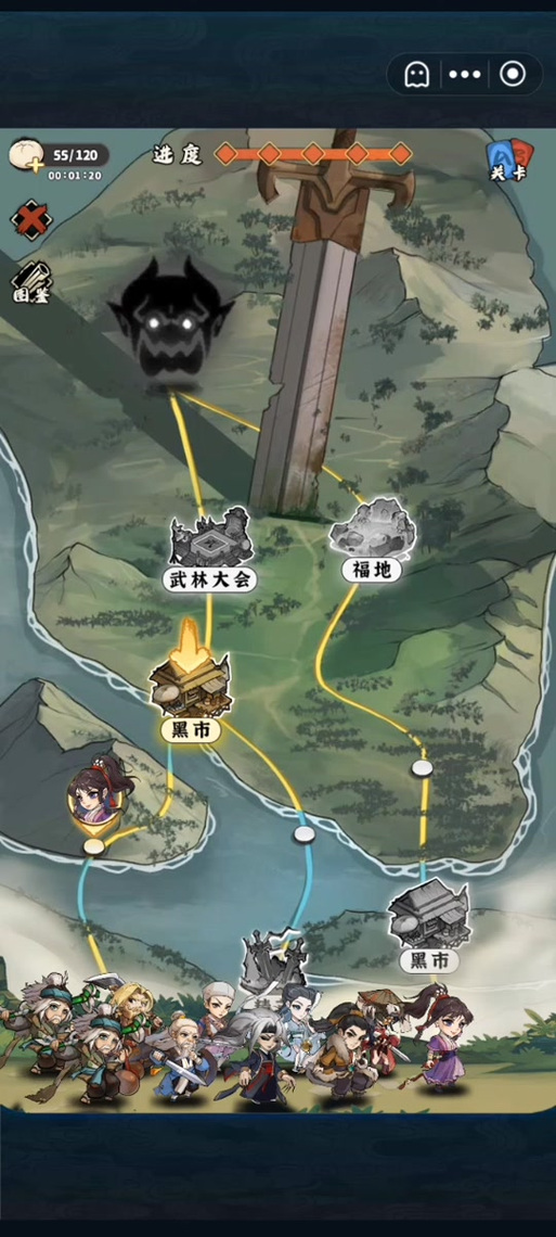 武侠自走棋ios破解版