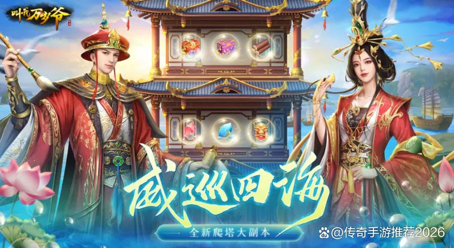2026年最火手游排行榜前十名截图