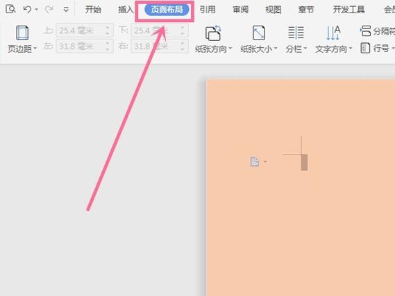 怎么设置文字颜色为白色,背景1截图
