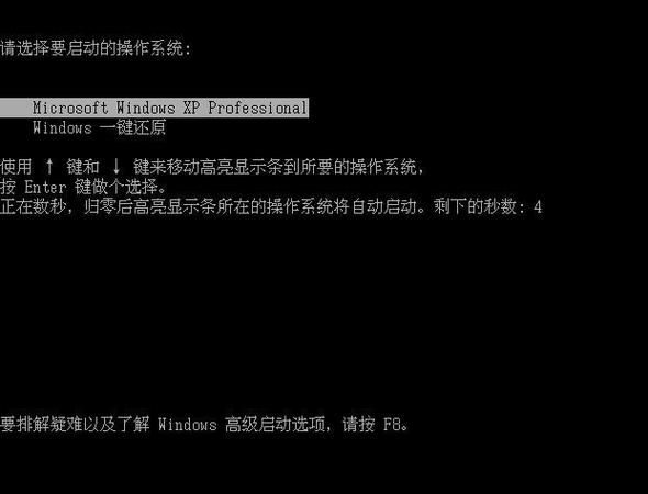 一键恢复手机银行截图