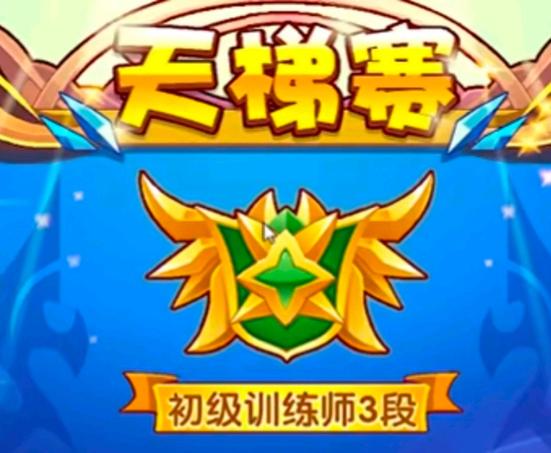 对洛克的评价截图