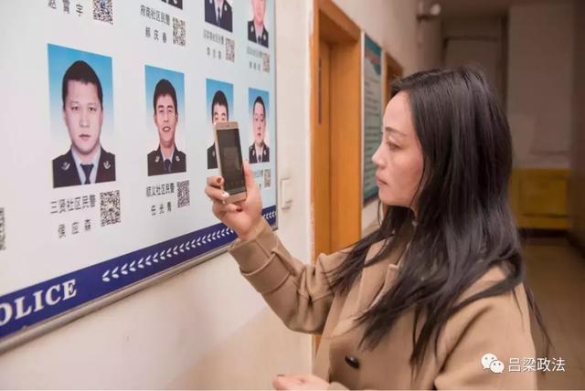 派出所读取手机信息截图