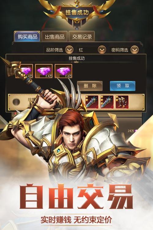 战神传说3归来