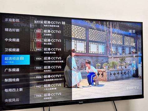 电视家家庭号收费吗缩略图