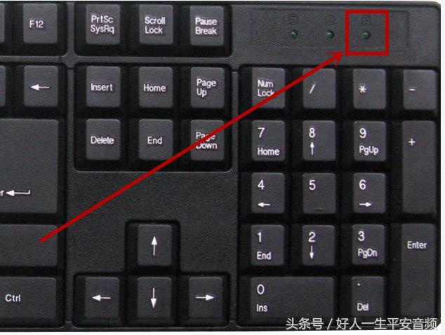 电脑键盘指示灯不亮按哪个键缩略图