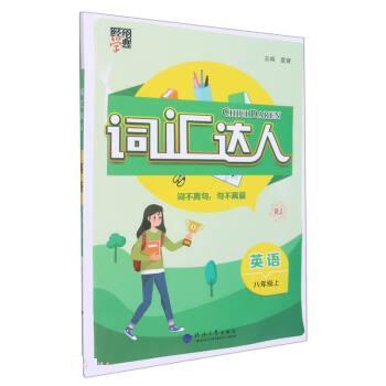 不背单词兑换码是多少最佳答案