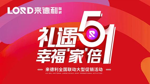 婚礼图标