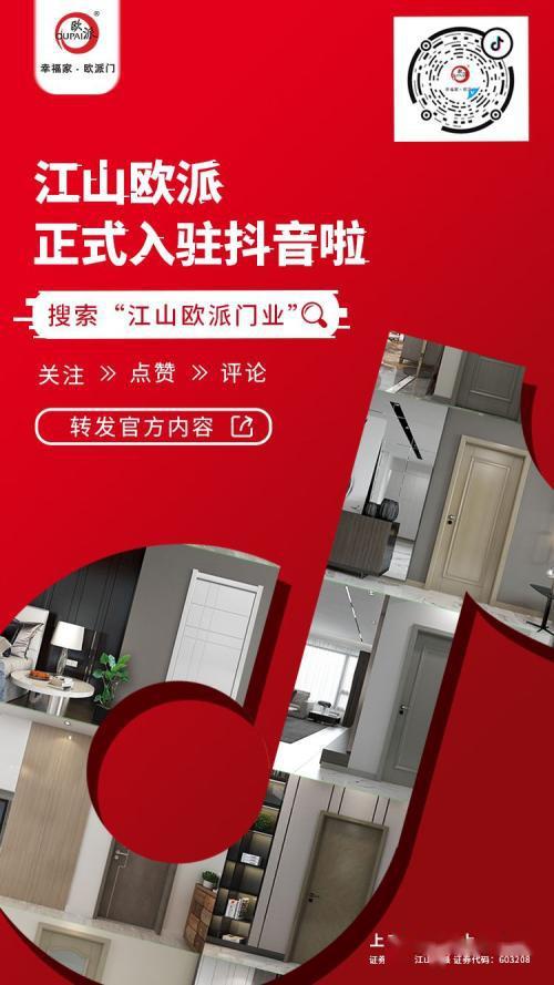 欧派电话客服游戏截图