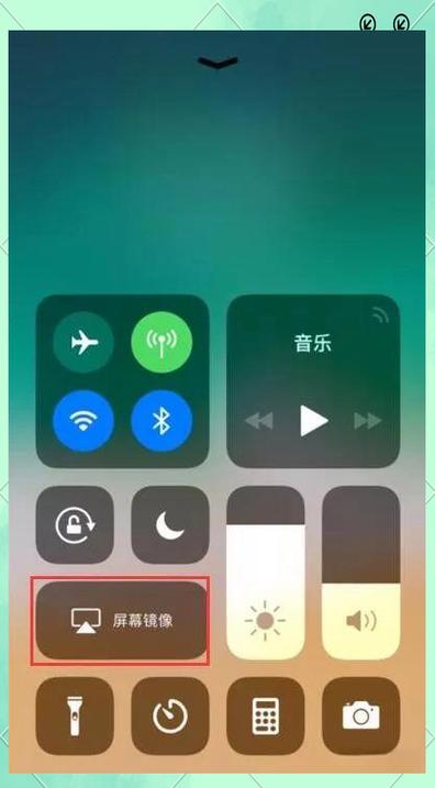 iPhone投屏