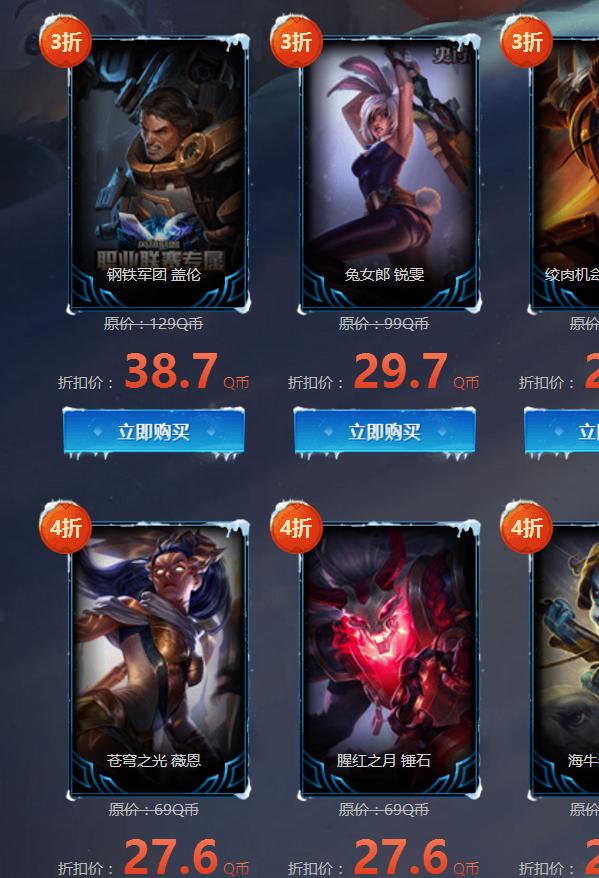 召唤抽奖系统图标