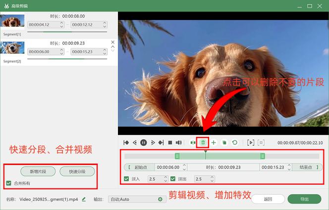 支持4k60帧录制的手机游戏截图