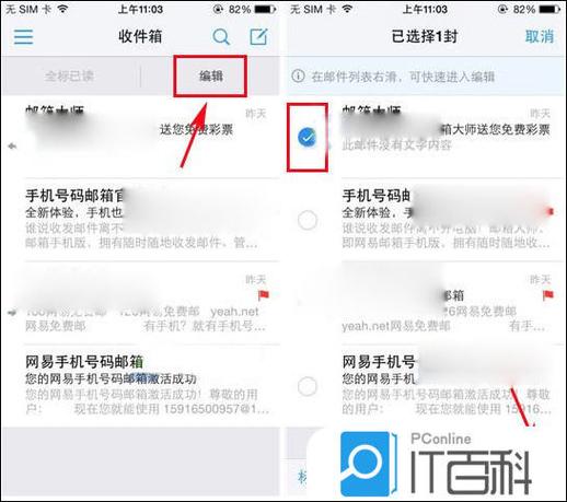 注销夸克账号截图