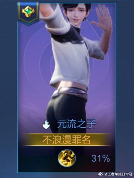 王者荣耀最稳的法师