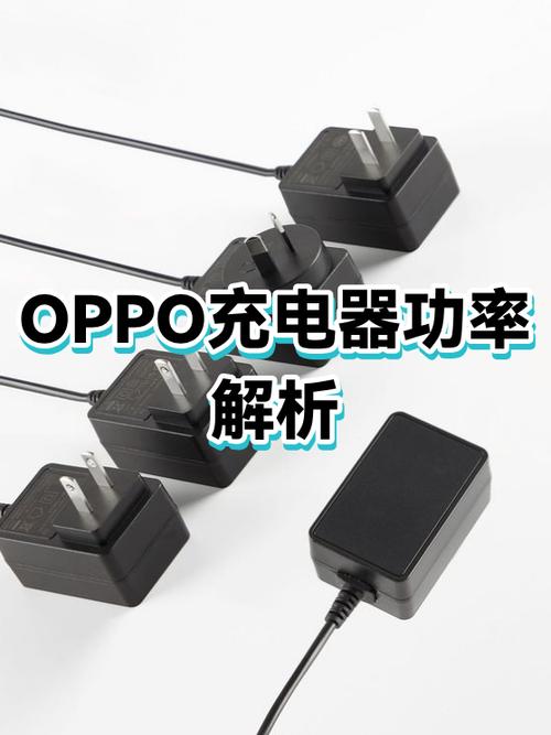 oppo原装充电器充不上电