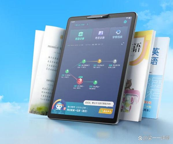 步步高家教机充一次电能用多久