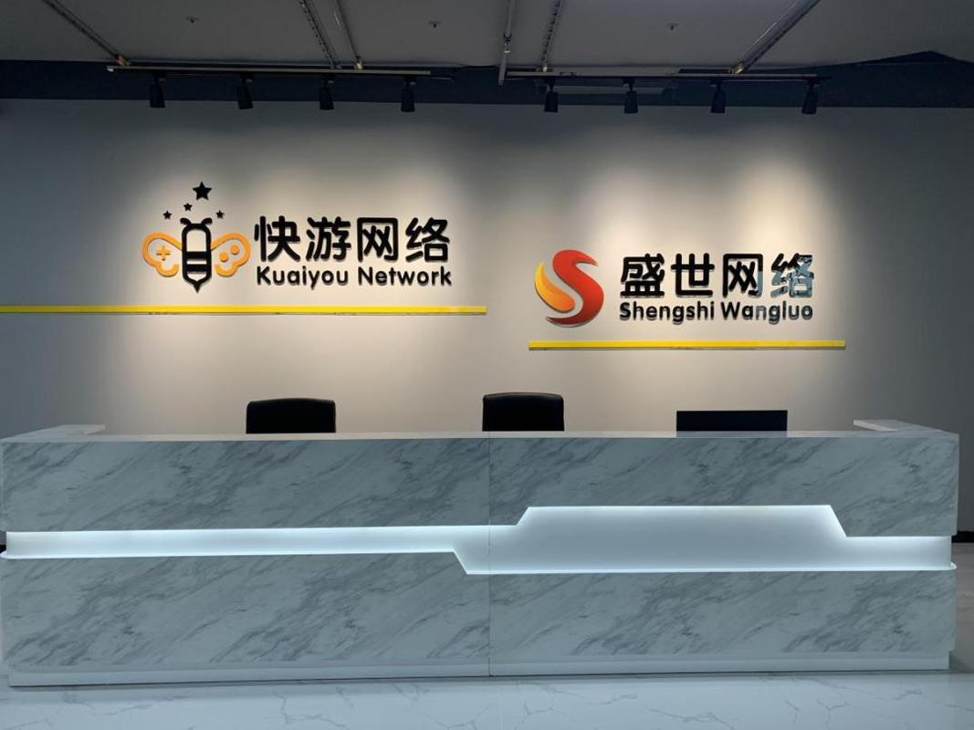 江苏省三九互娱游戏截图