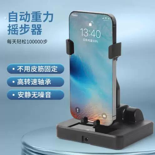 微信神器缩略图
