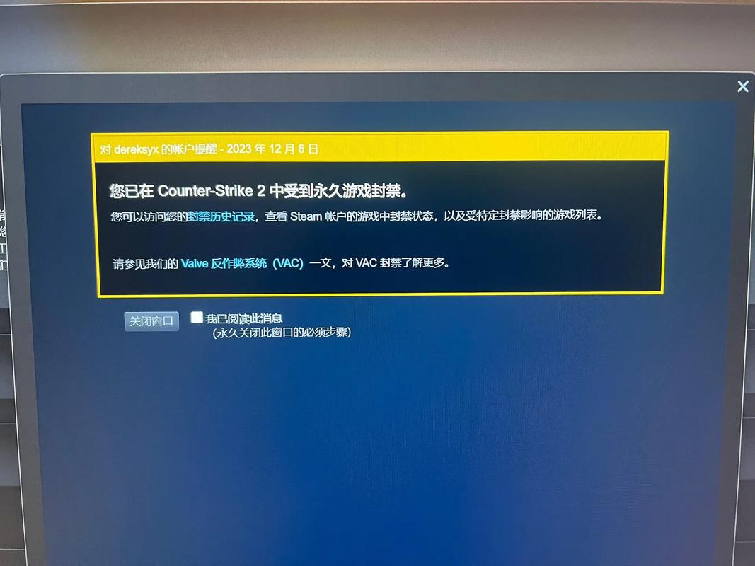 如何关闭vac保护缩略图