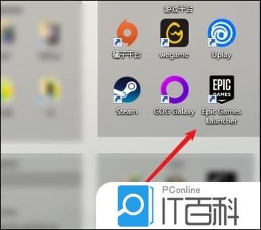 epic如何卸载游戏截图