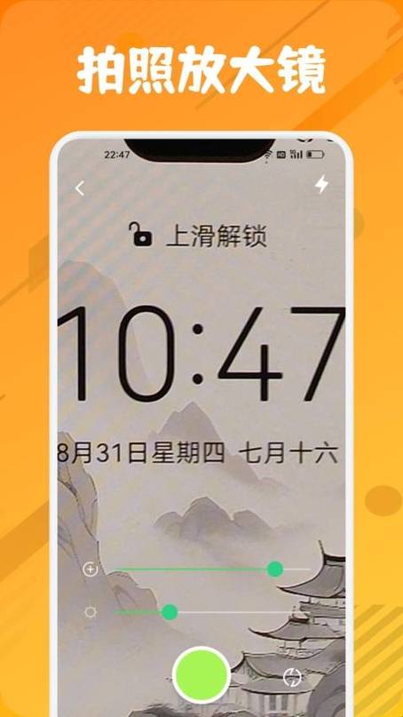 zero比例助手的功能