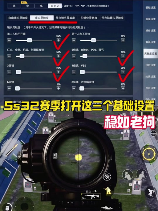 和平精英脚步显示图标