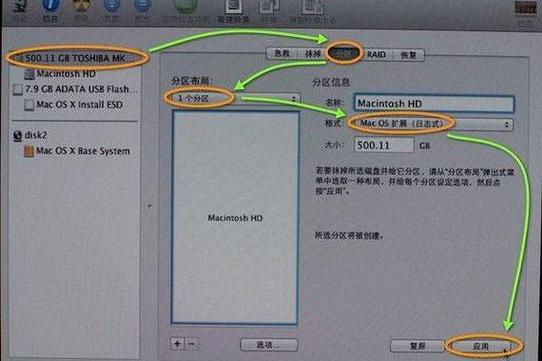 荣耀笔记本设置u盘启动图标