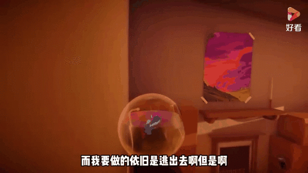 小鱼模拟器4