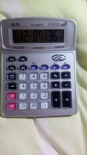 能弹琴的计算器截图