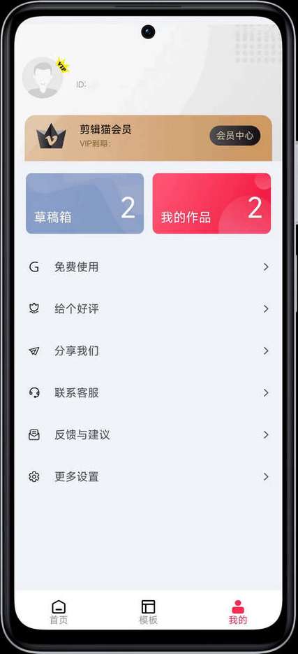 快看充了vip为什么还是看不了缩略图
