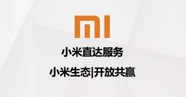 进入小米官网首页