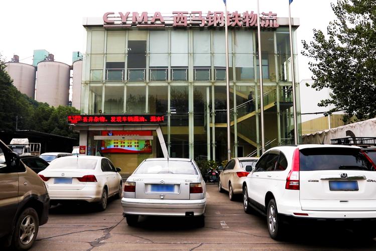 西马客服24小时人工服务缩略图
