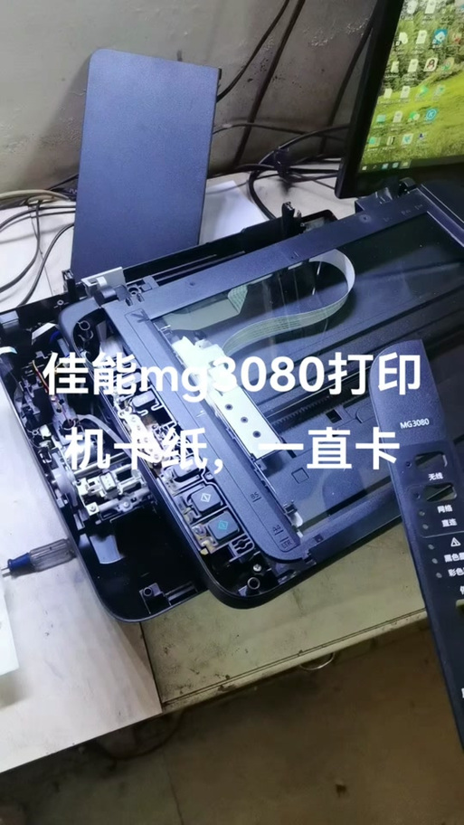 打印机打一半卡住不动了怎么回事截图
