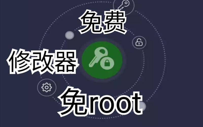 老外修改器绿色
