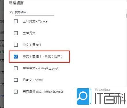 appstore韩文怎么换成中文图标