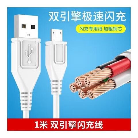 vivo双引擎闪充突然没有了游戏截图