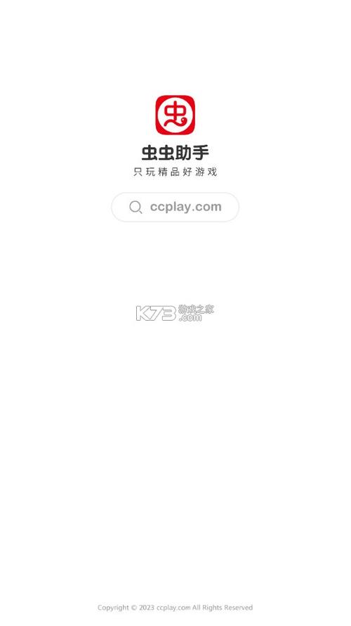 g沙盒虫虫助手菜单下载内置模组截图