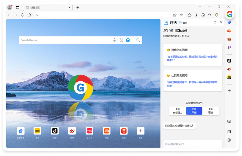 ai浏览器下载安装