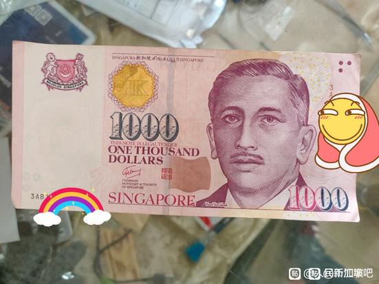 新加坡纸币缩略图