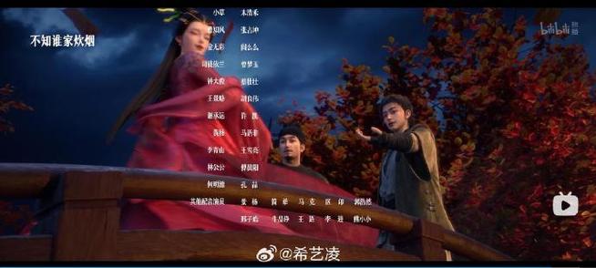将夜配音演员表截图